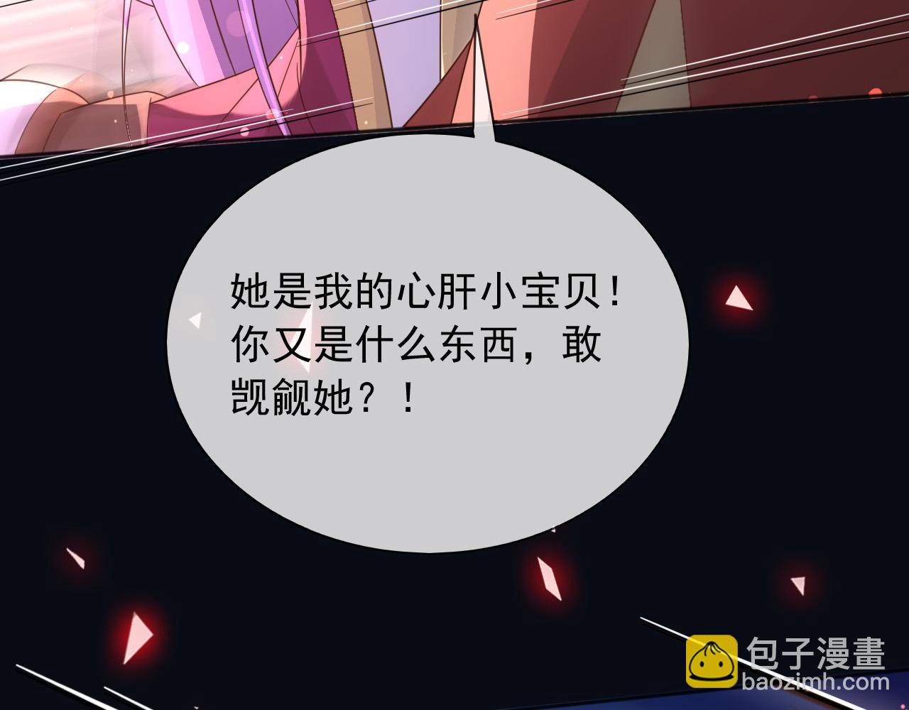 146 要不然现在就把他杀了(1/2)-第147话