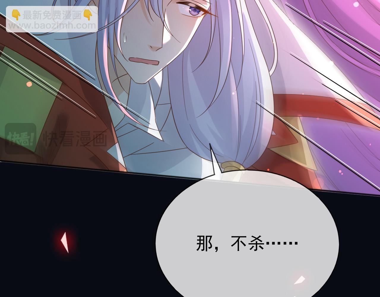 146 要不然现在就把他杀了(1/2)-第147话