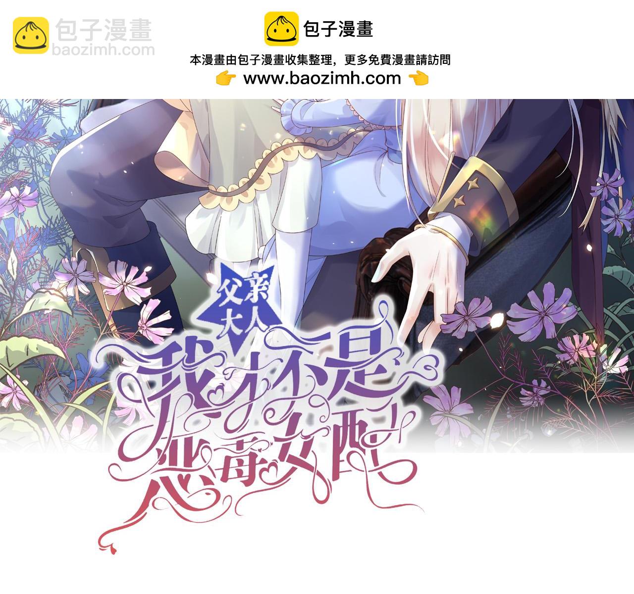 146 要不然现在就把他杀了(1/2)-第147话