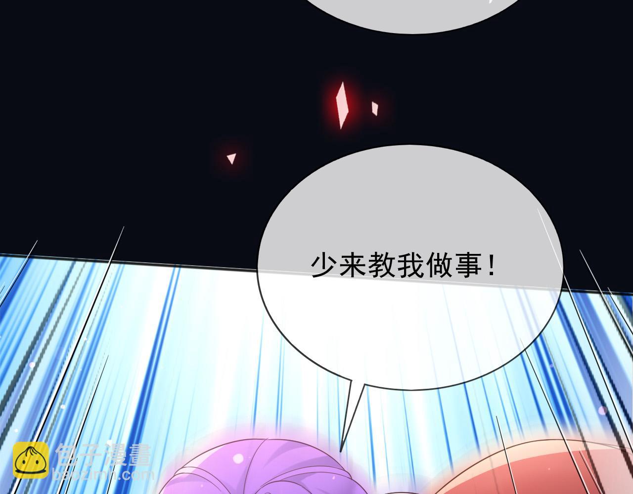 146 要不然现在就把他杀了(1/2)-第147话