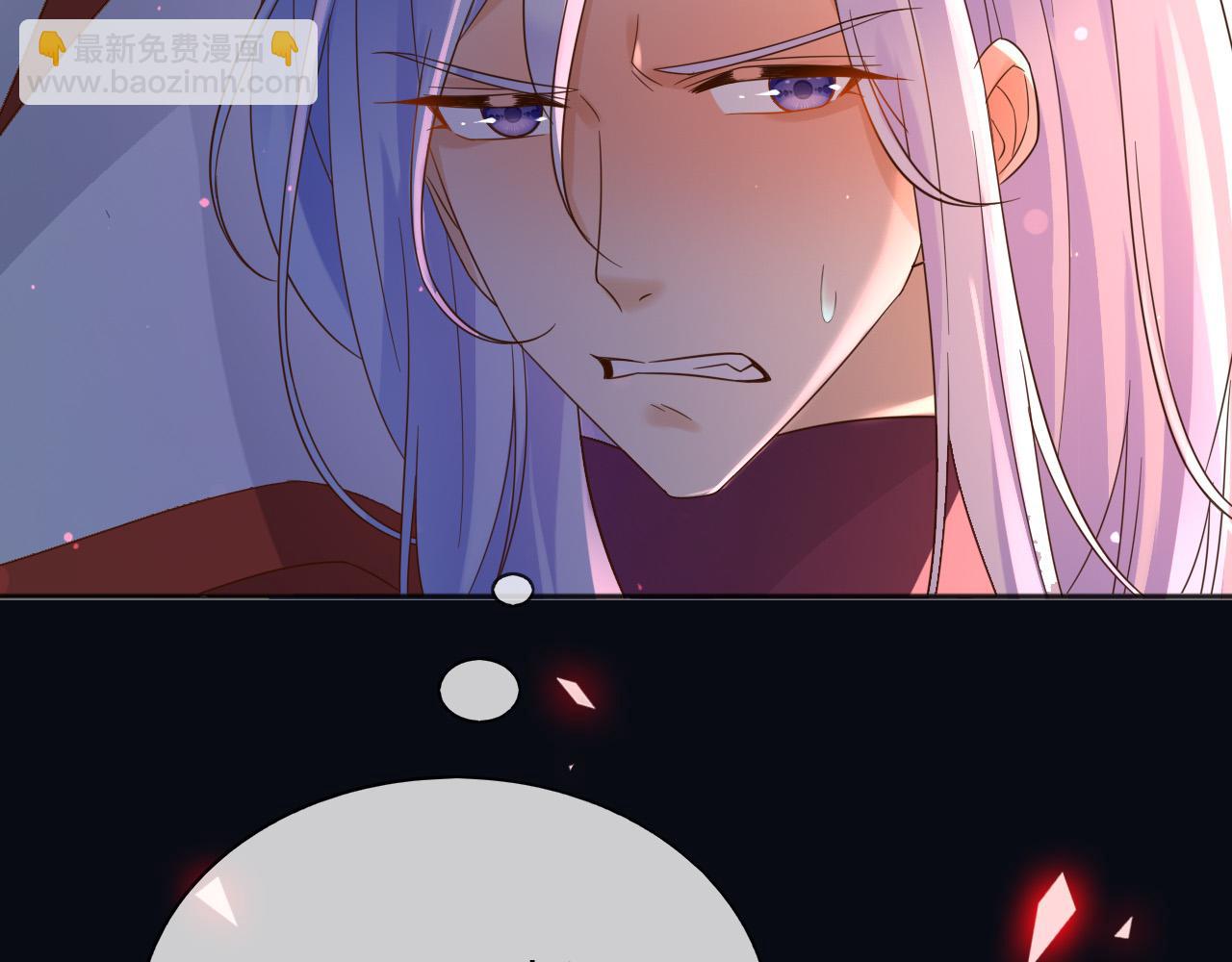 146 要不然现在就把他杀了(1/2)-第147话