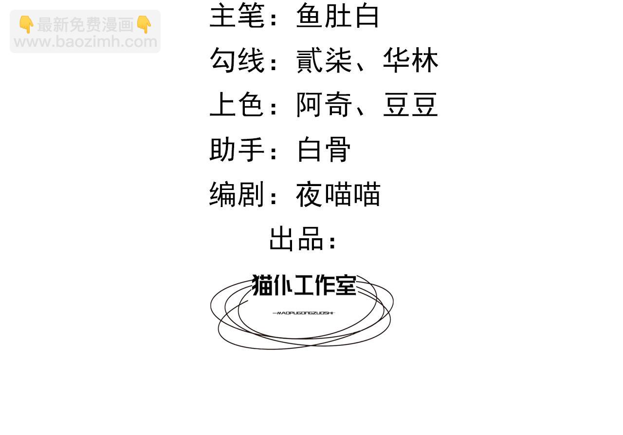 146 要不然现在就把他杀了(1/2)-第147话