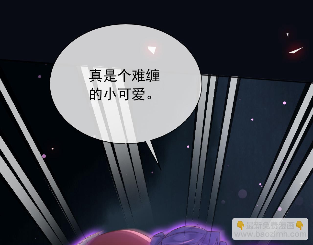 146 要不然现在就把他杀了(1/2)-第147话