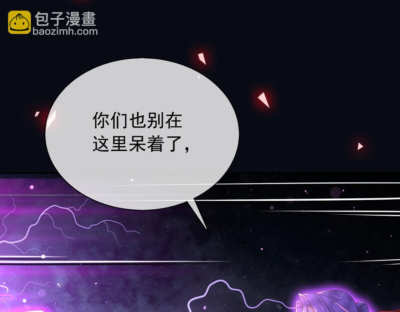 146 要不然现在就把他杀了(1/2)-第147话