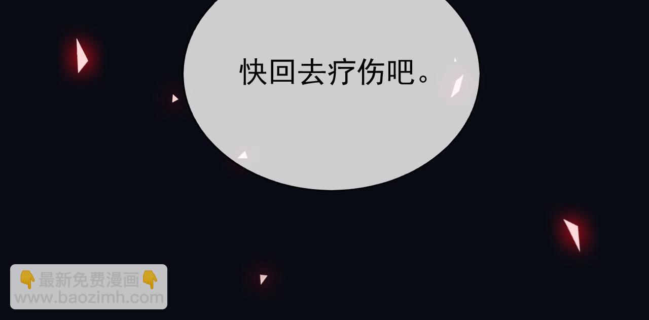 146 要不然现在就把他杀了(1/2)-第147话