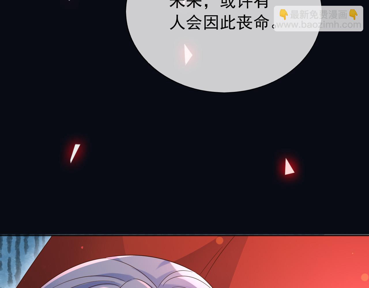 146 要不然现在就把他杀了(1/2)-第147话