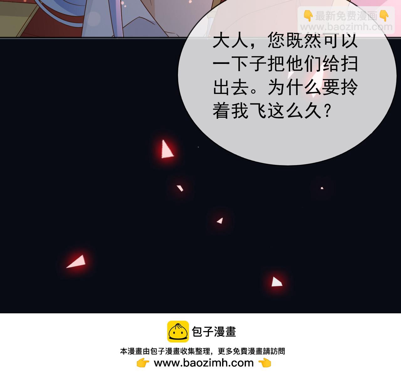 146 要不然现在就把他杀了(1/2)-第147话