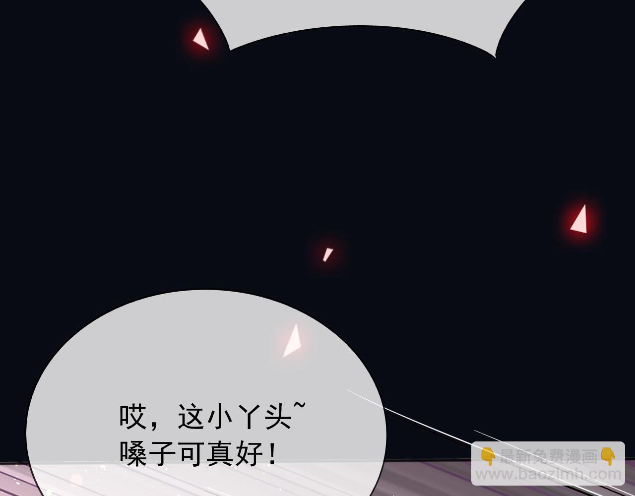 146 要不然现在就把他杀了(1/2)-第147话