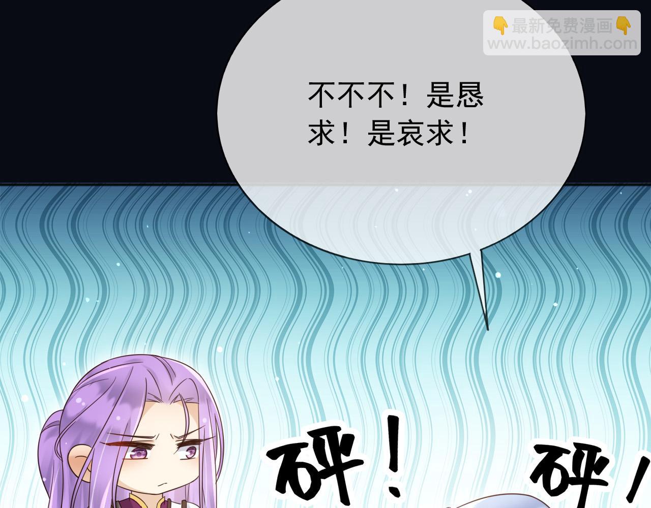 148 你在威胁我？(1/2)-第149话