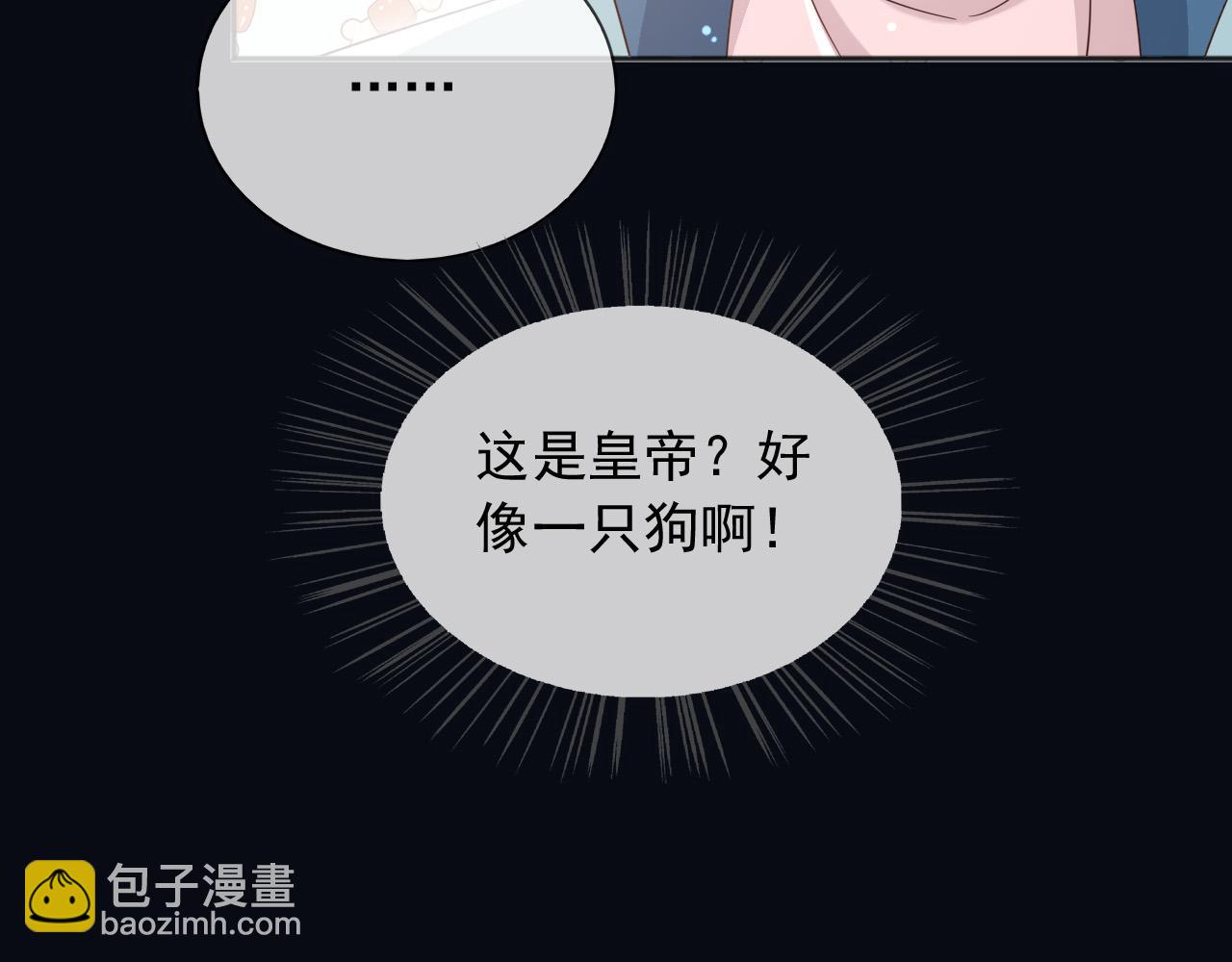 148 你在威胁我？(1/2)-第149话