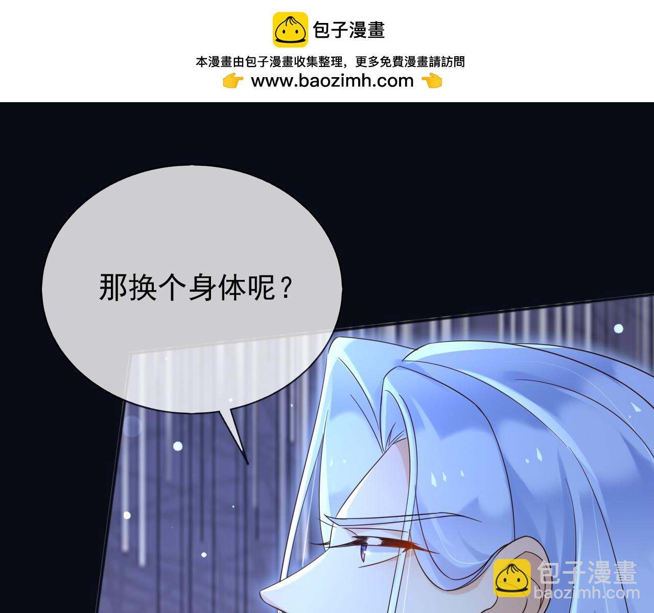 148 你在威胁我？(1/2)-第149话