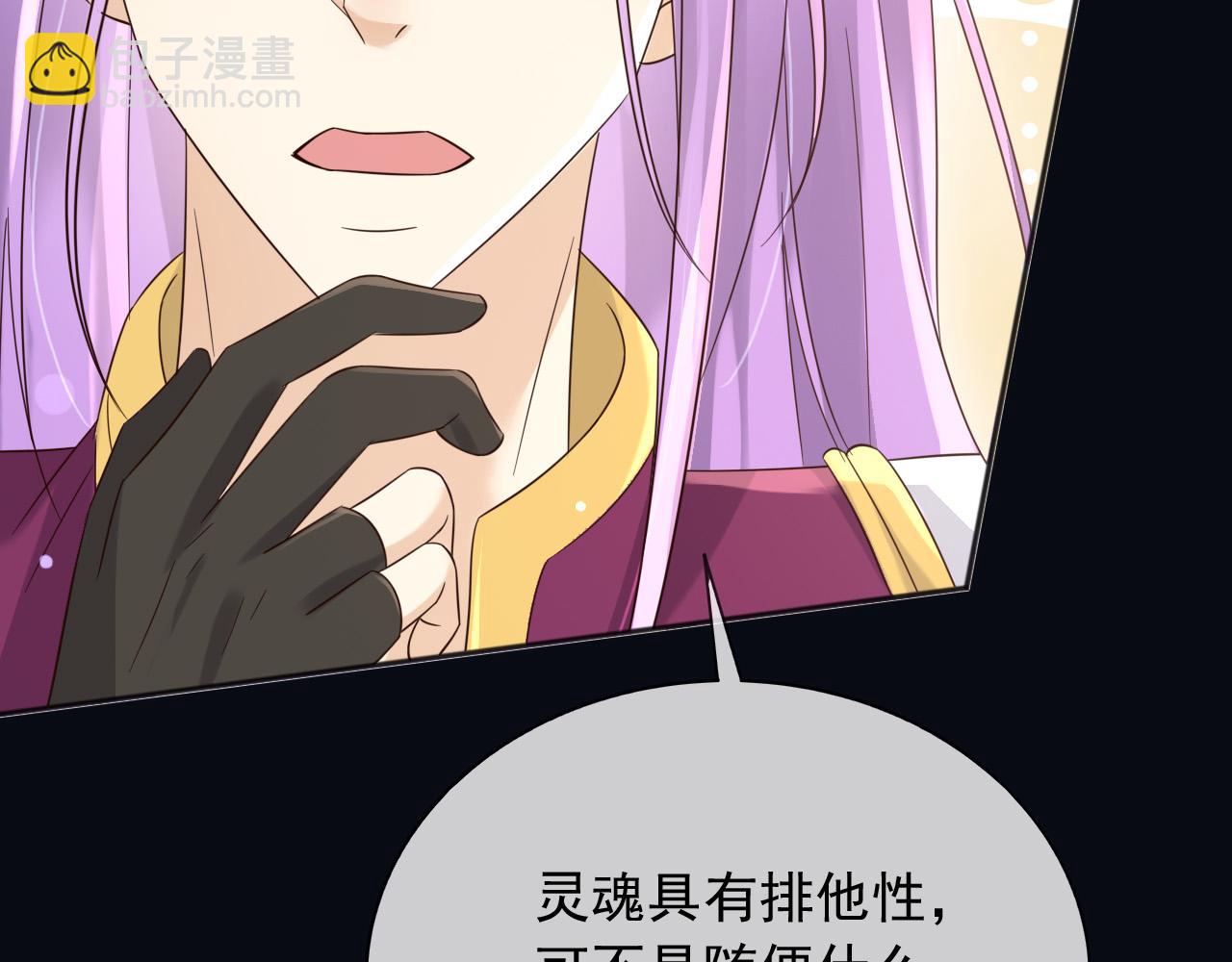 148 你在威胁我？(1/2)-第149话