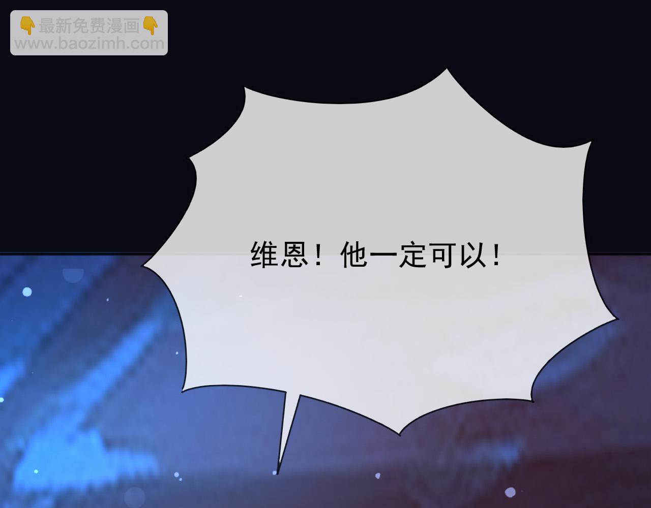 148 你在威胁我？(1/2)-第149话