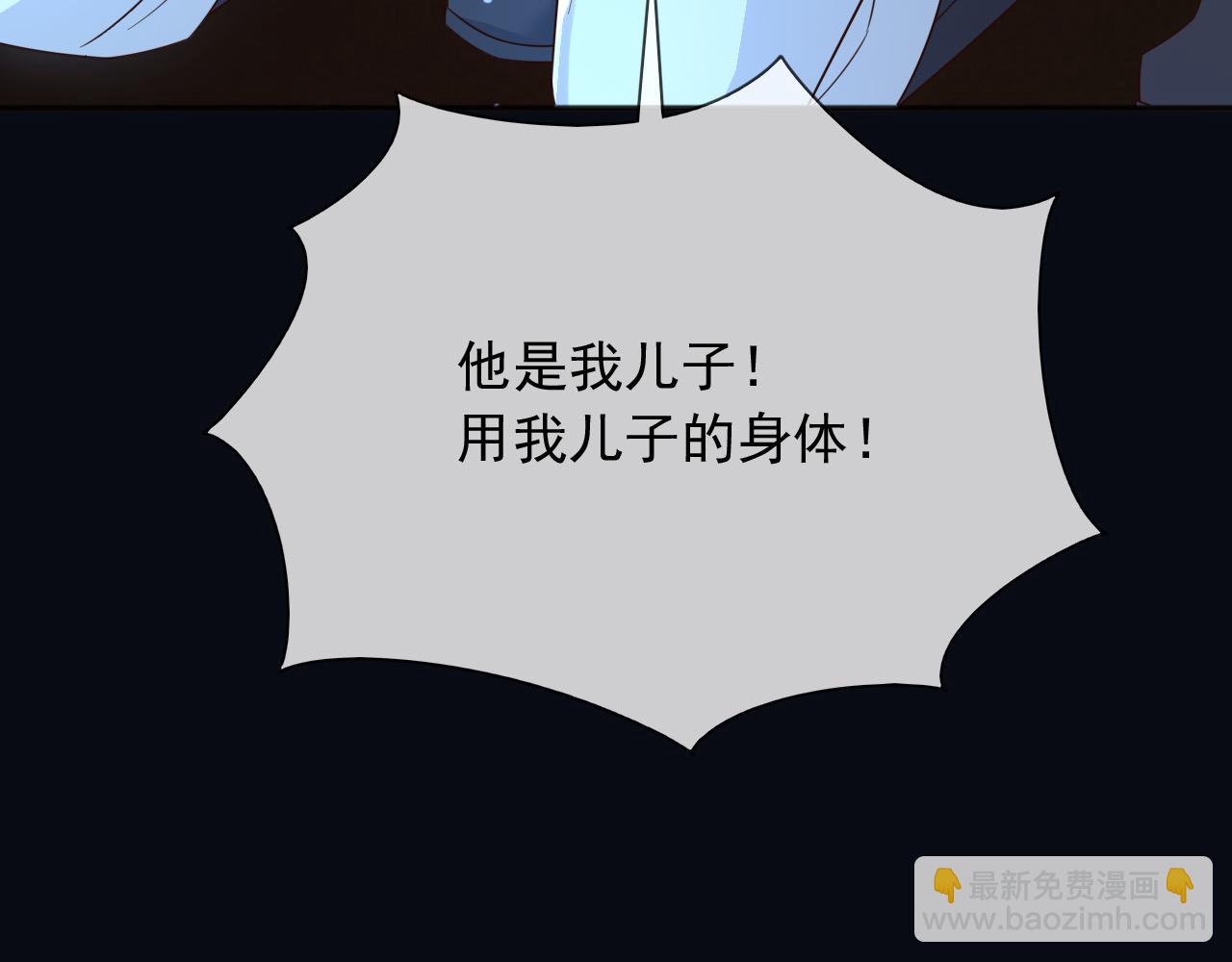 148 你在威胁我？(1/2)-第149话