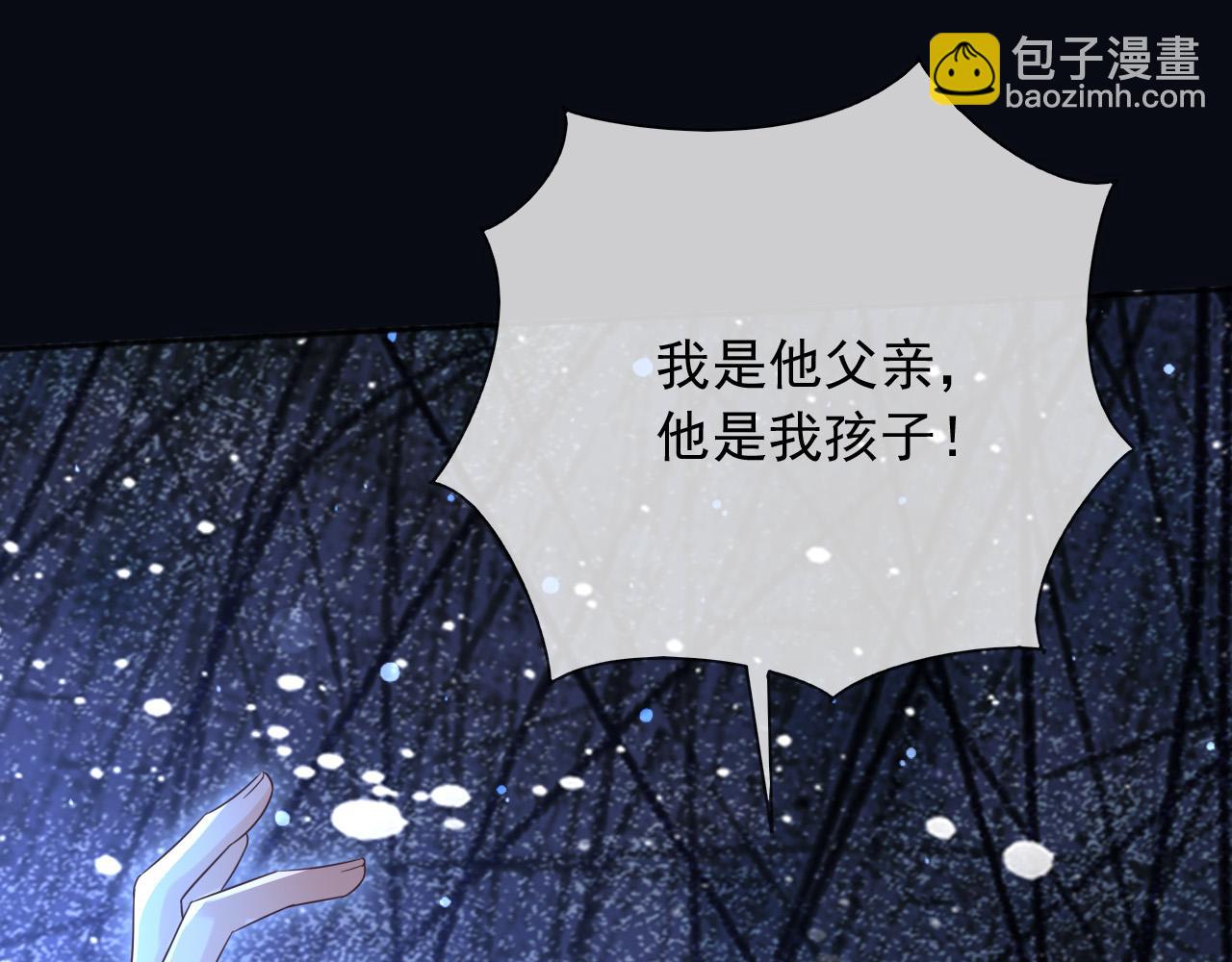 148 你在威胁我？(1/2)-第149话