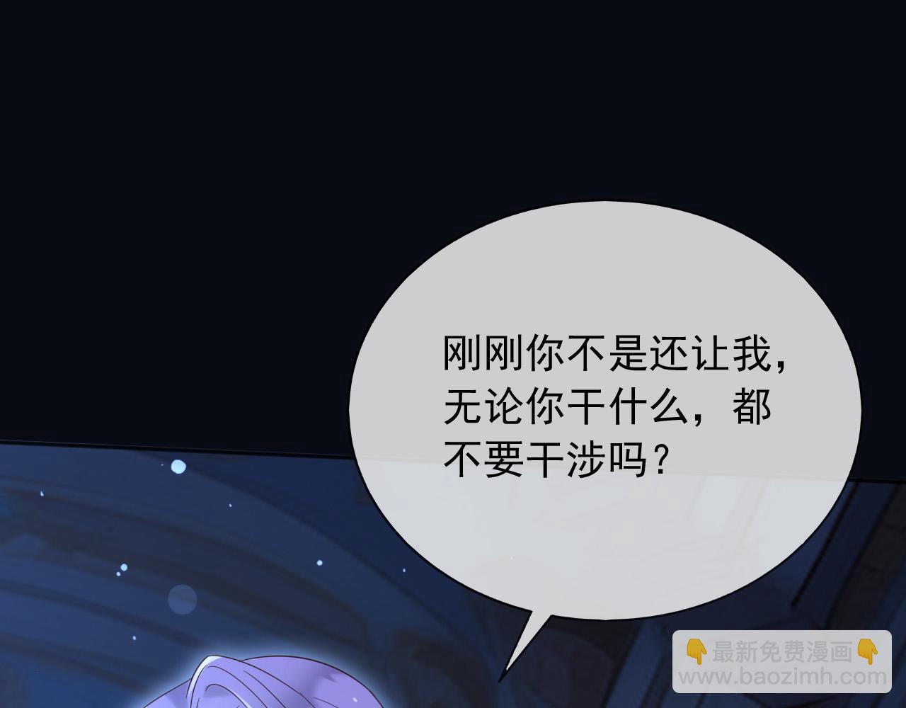 148 你在威胁我？(1/2)-第149话