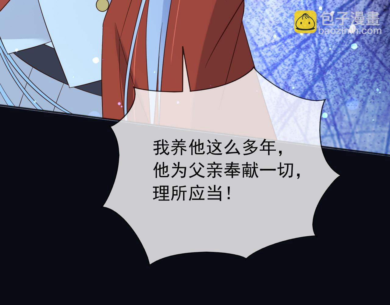 148 你在威胁我？(1/2)-第149话