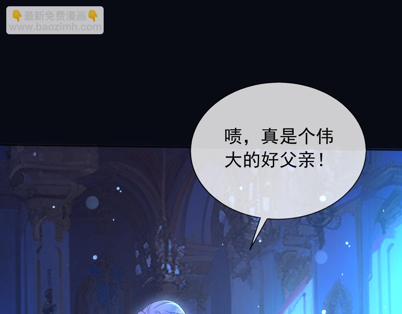 148 你在威胁我？(1/2)-第149话