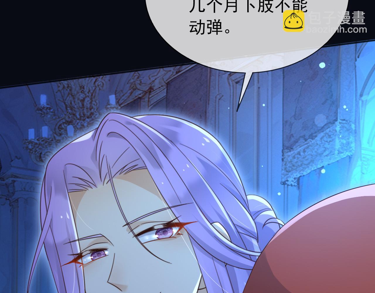 148 你在威胁我？(1/2)-第149话