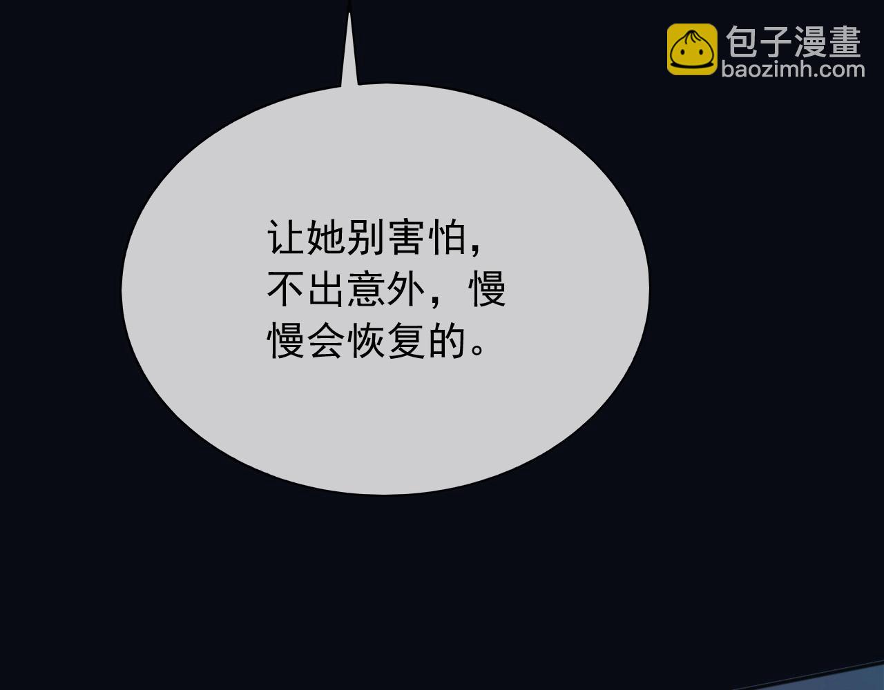 148 你在威胁我？(1/2)-第149话