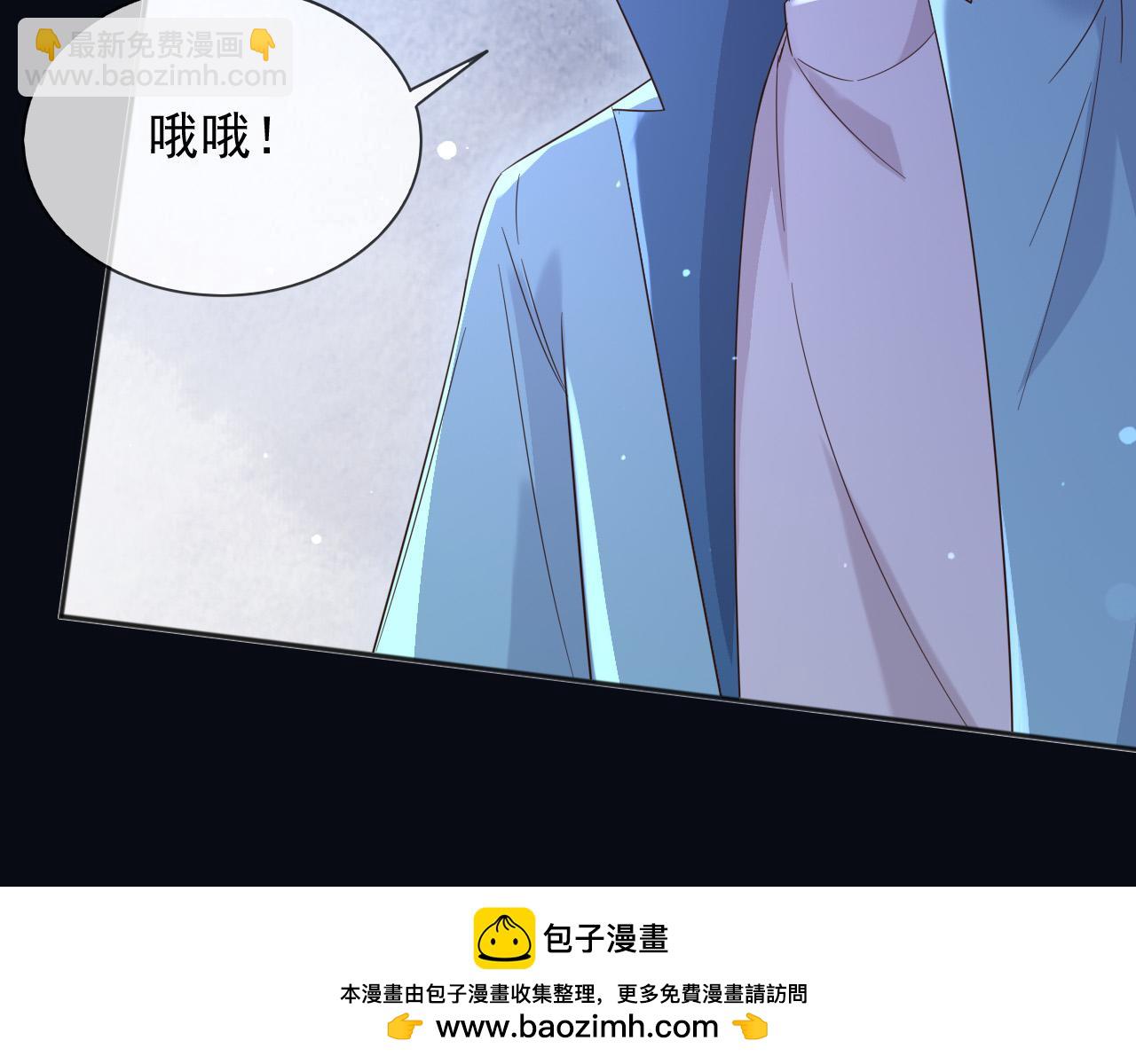 148 你在威胁我？(1/2)-第149话