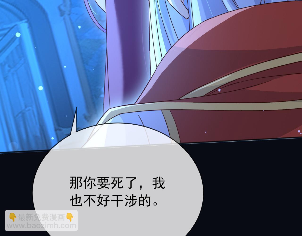 148 你在威胁我？(1/2)-第149话