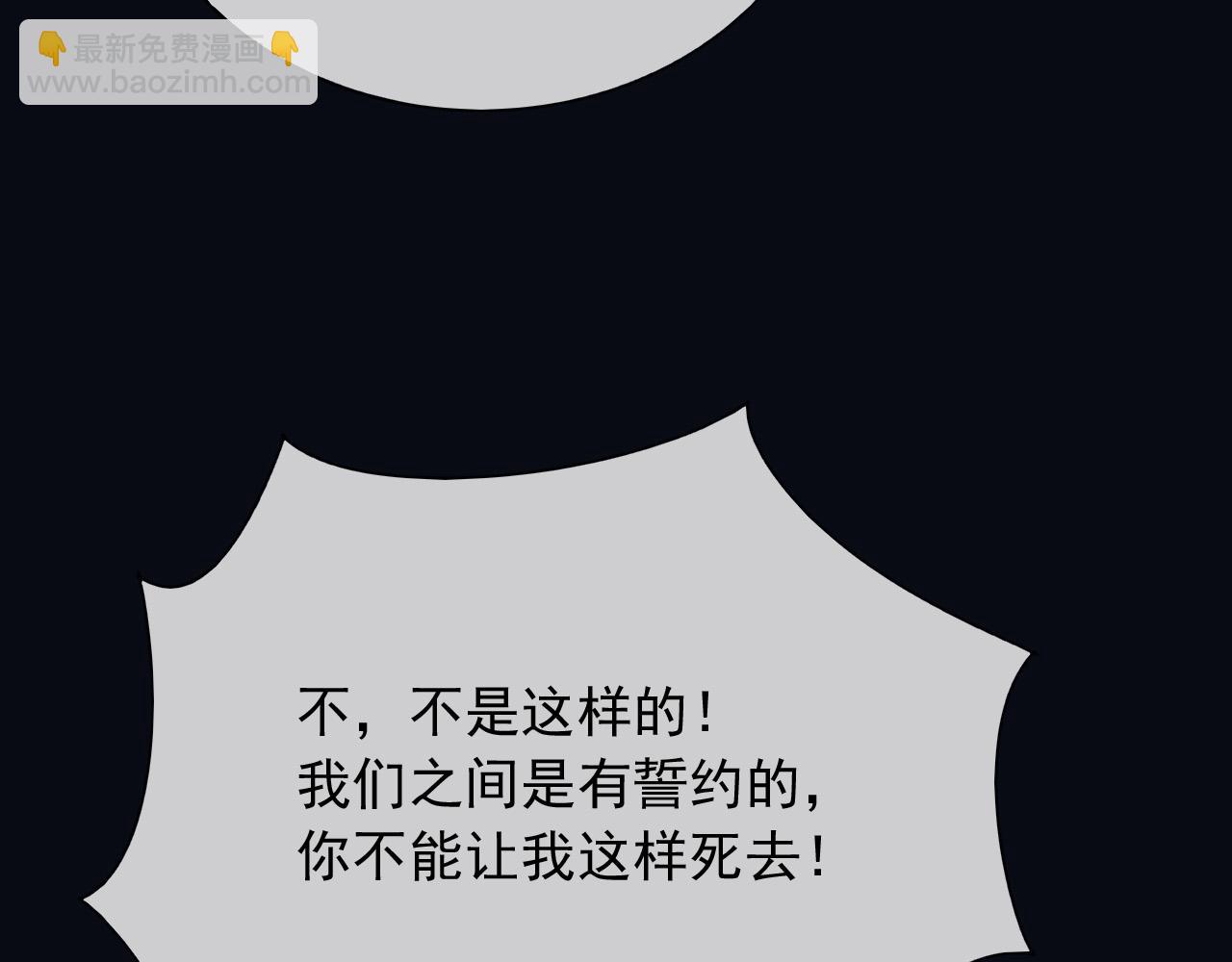 148 你在威胁我？(1/2)-第149话