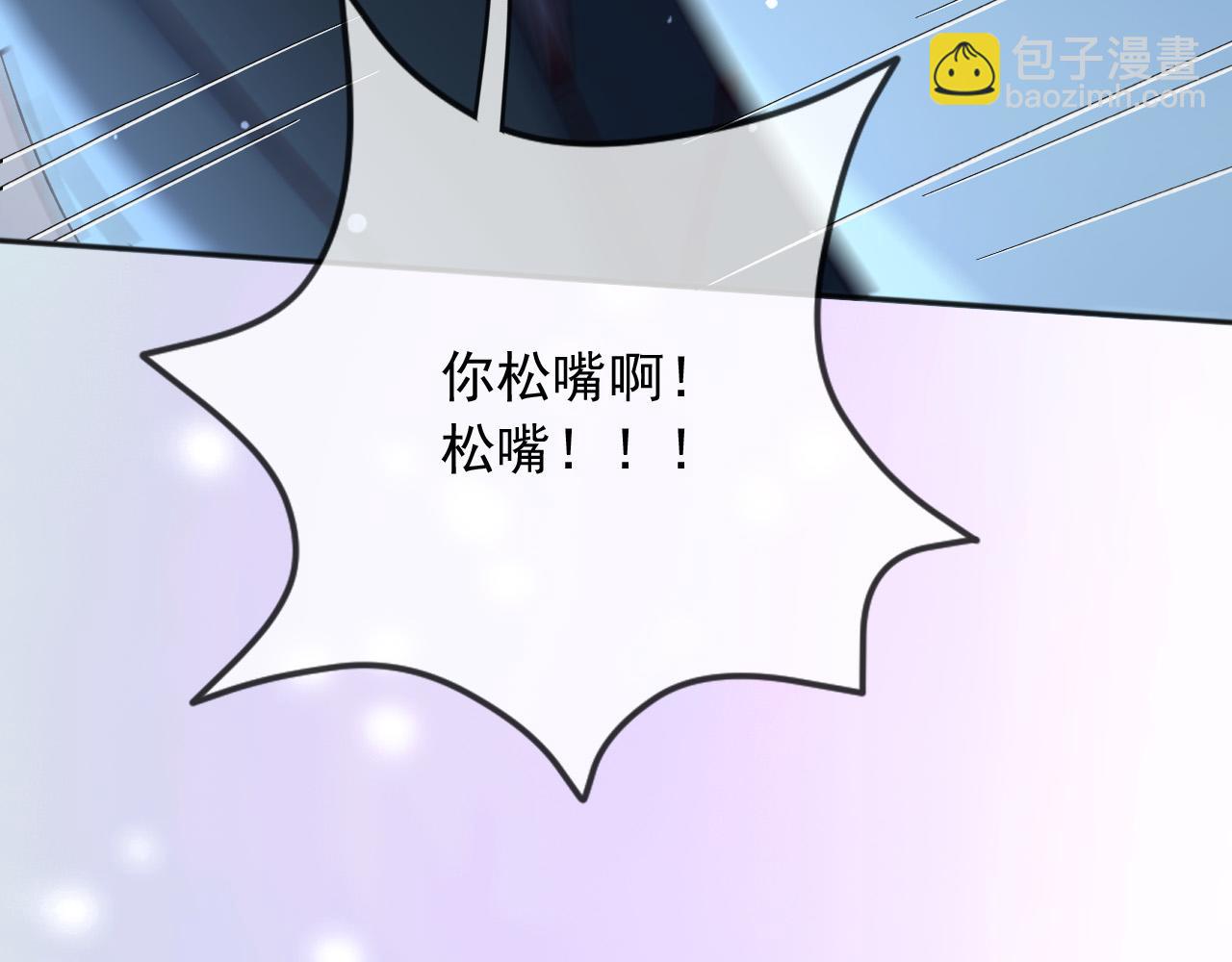 152 我绝不会让你伤害她(1/2)-第153话