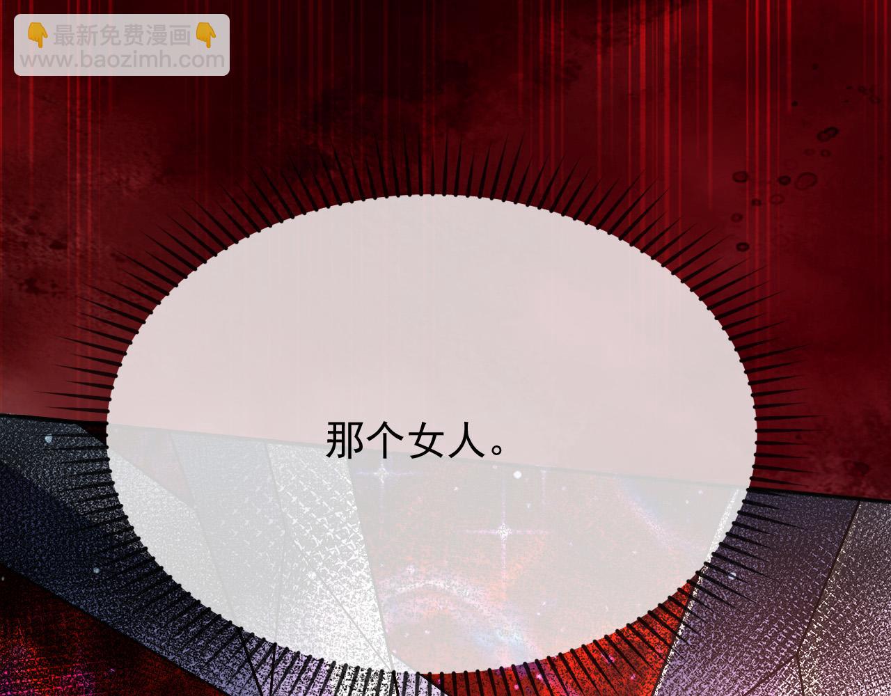 152 我绝不会让你伤害她(1/2)-第153话