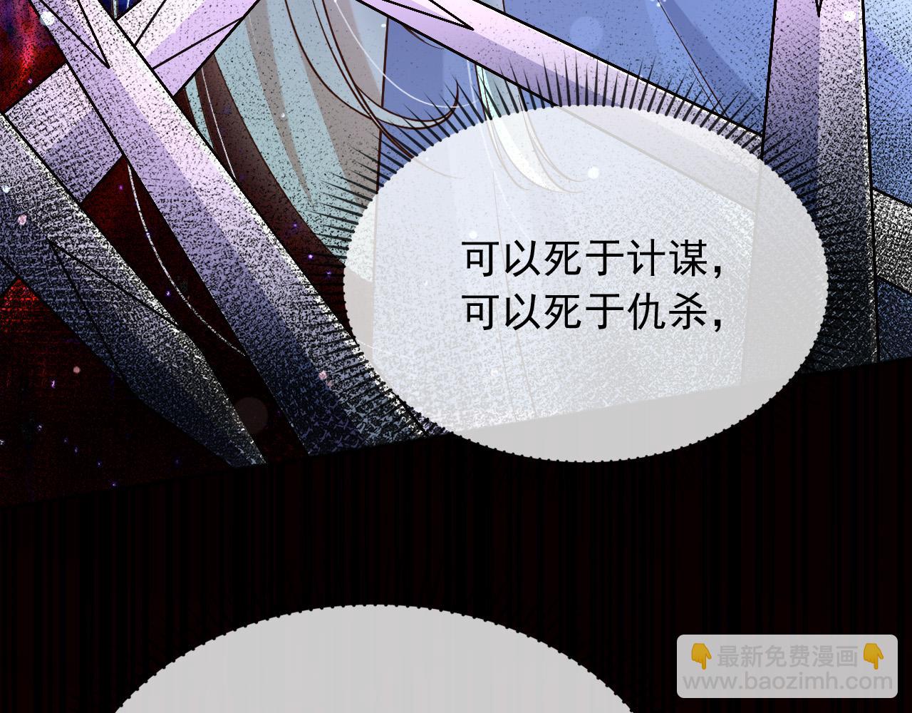 152 我绝不会让你伤害她(1/2)-第153话