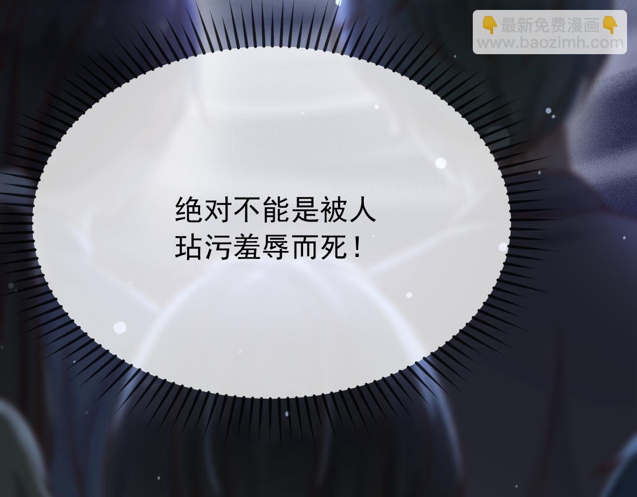 152 我绝不会让你伤害她(1/2)-第153话