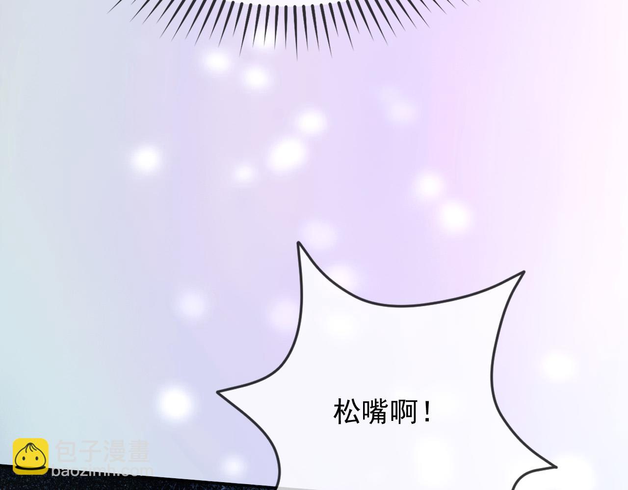 152 我绝不会让你伤害她(1/2)-第153话