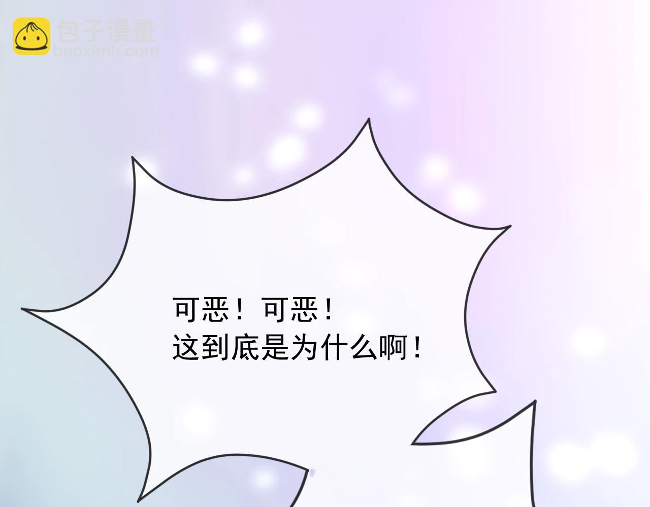 152 我绝不会让你伤害她(1/2)-第153话