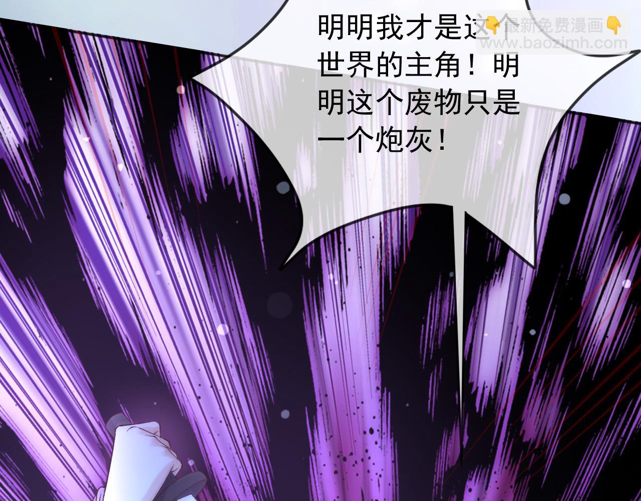 152 我绝不会让你伤害她(1/2)-第153话