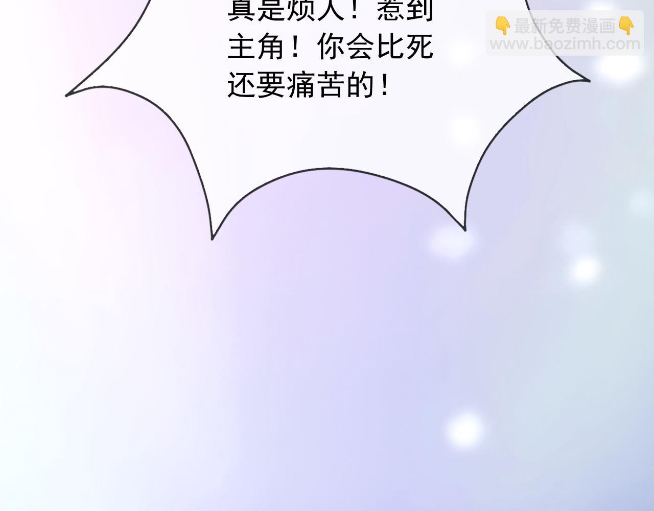 152 我绝不会让你伤害她(1/2)-第153话