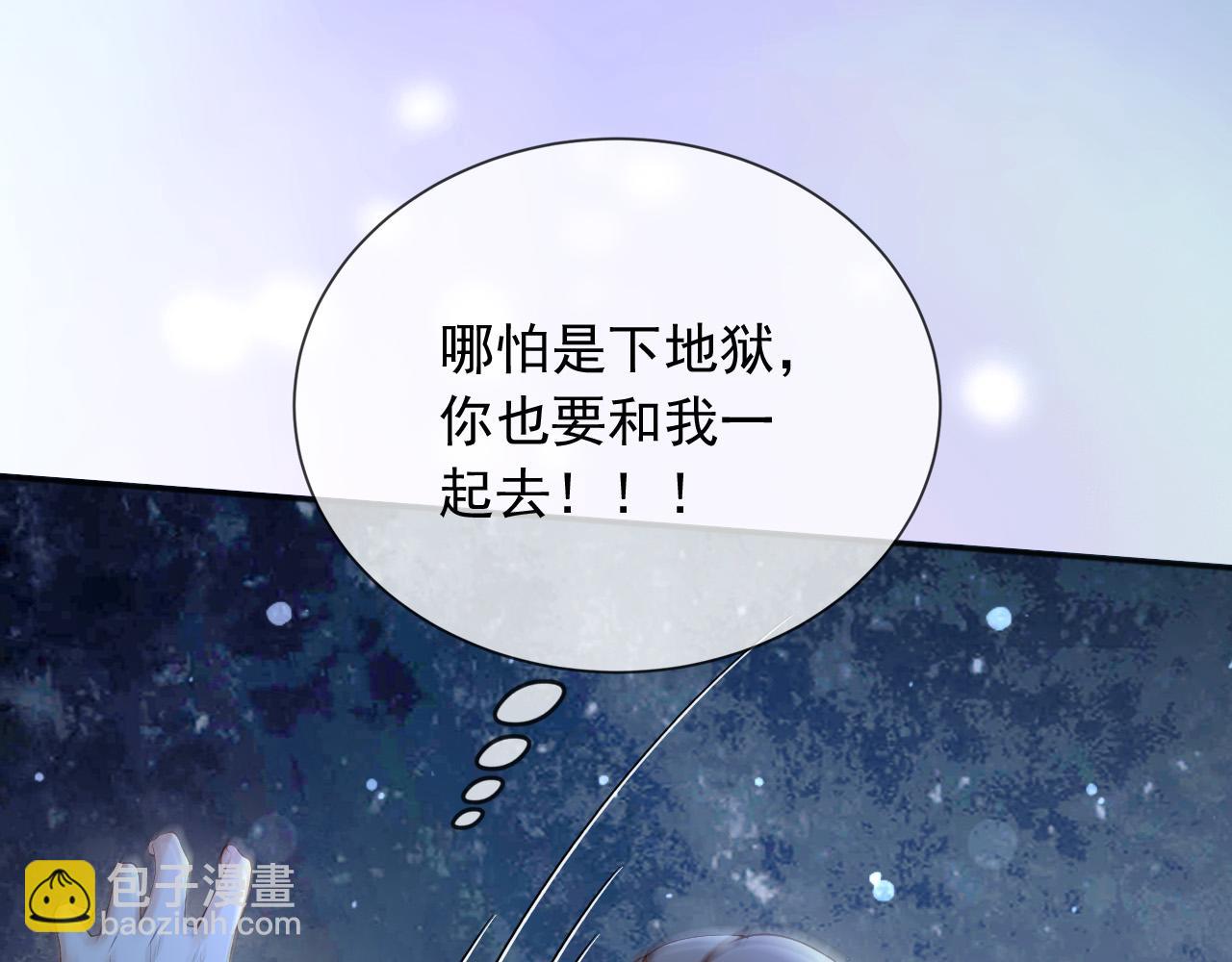 152 我绝不会让你伤害她(1/2)-第153话