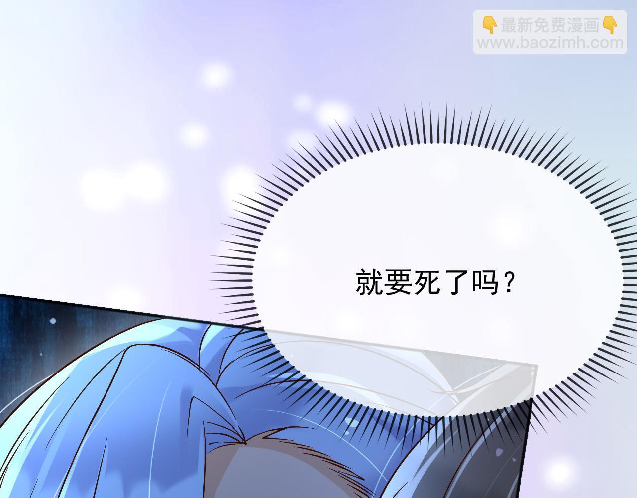 152 我绝不会让你伤害她(1/2)-第153话