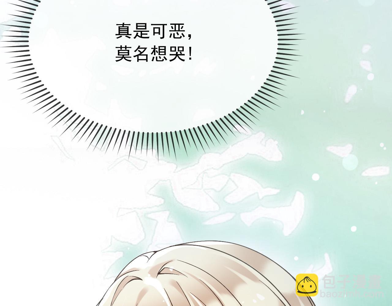 152 我绝不会让你伤害她(1/2)-第153话