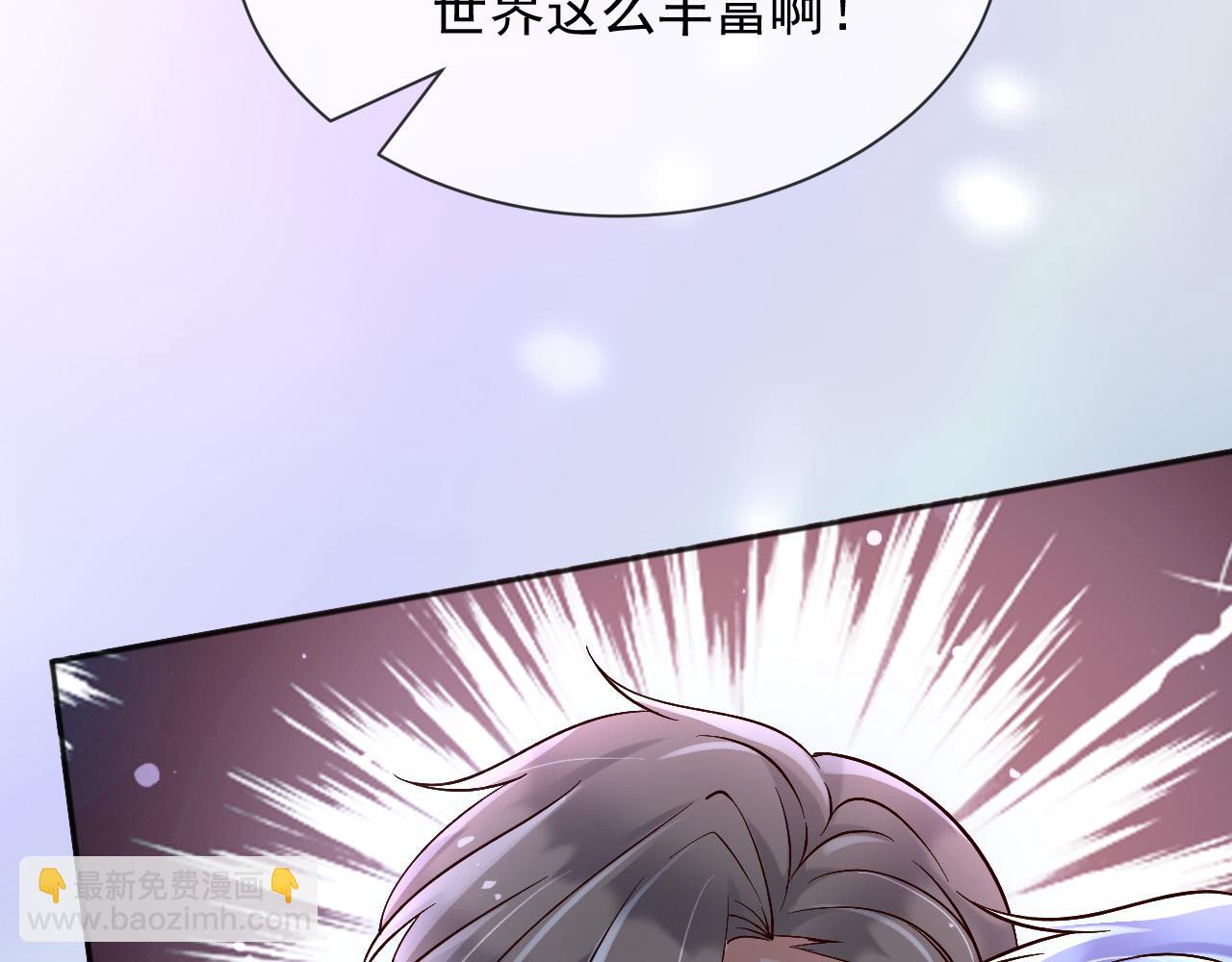 152 我绝不会让你伤害她(1/2)-第153话