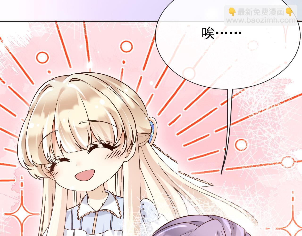 154 你想做什么都可以(1/2)-第155话