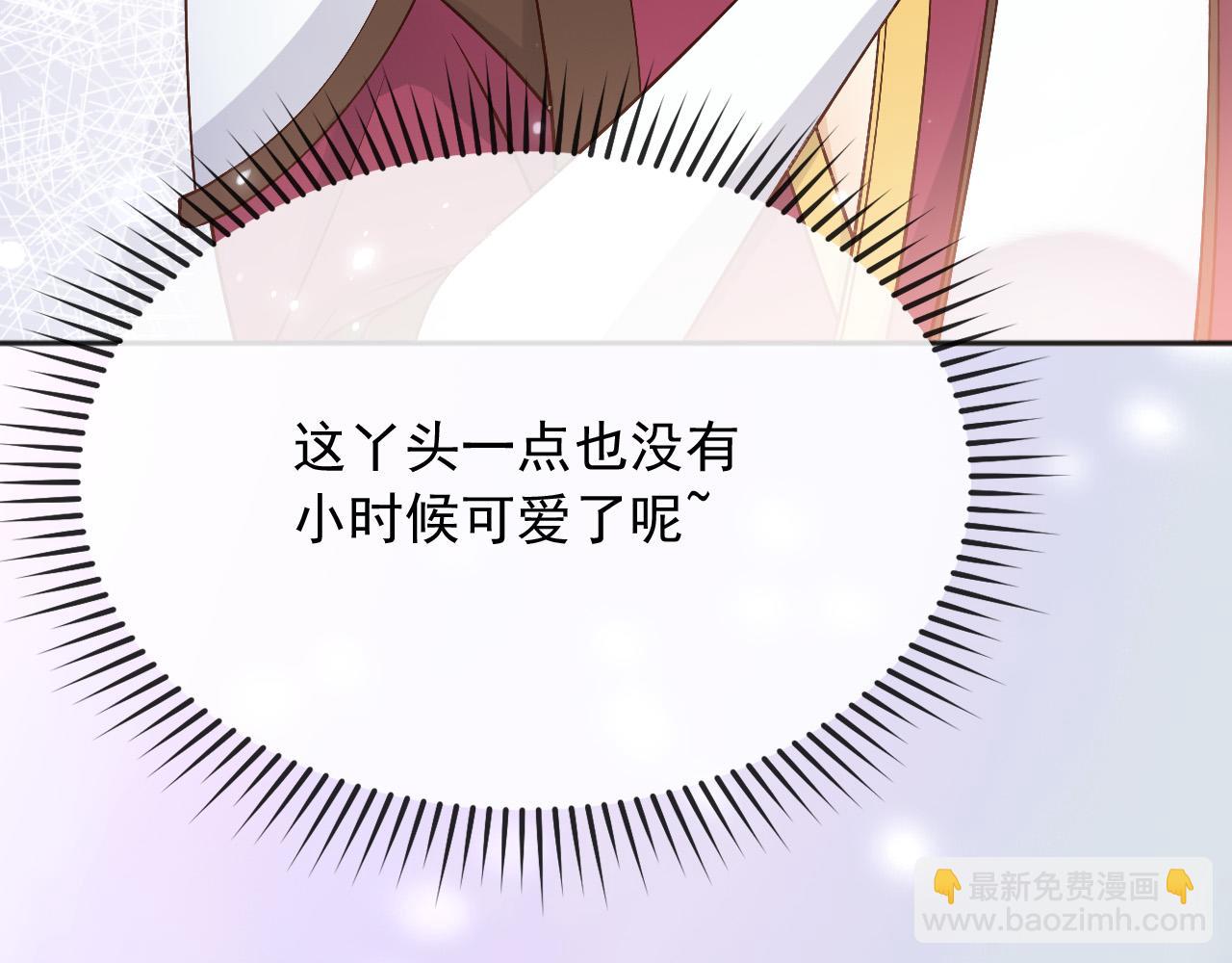 154 你想做什么都可以(1/2)-第155话