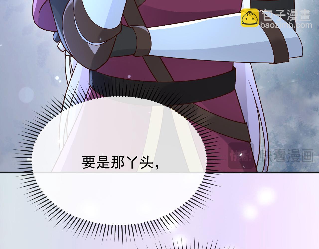 154 你想做什么都可以(1/2)-第155话