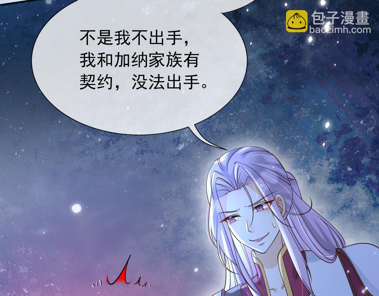 154 你想做什么都可以(1/2)-第155话