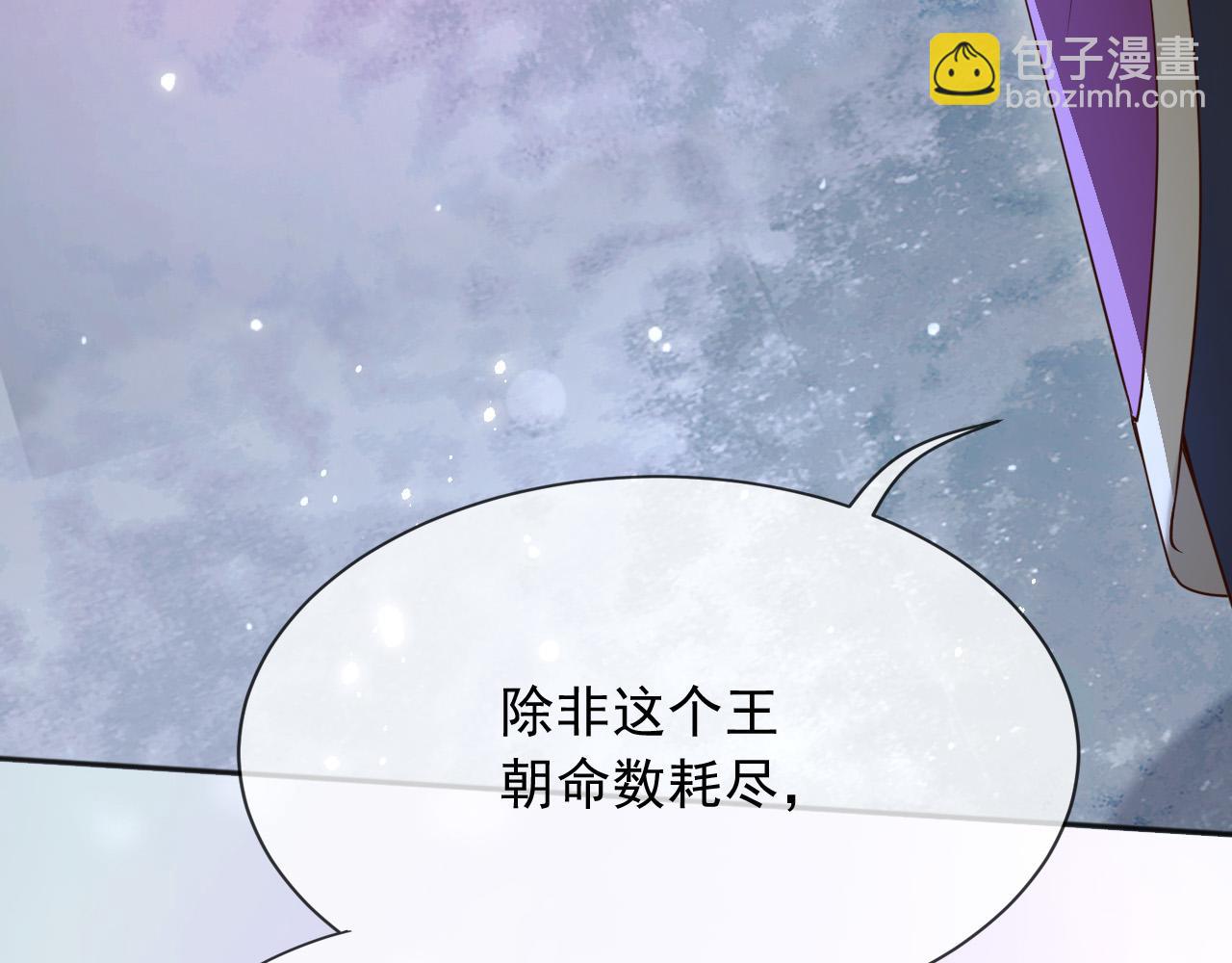 154 你想做什么都可以(1/2)-第155话