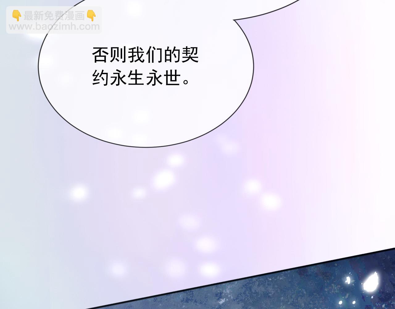 154 你想做什么都可以(1/2)-第155话