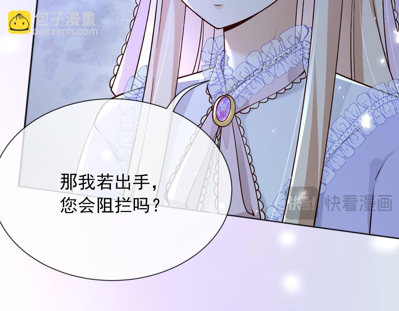 154 你想做什么都可以(1/2)-第155话