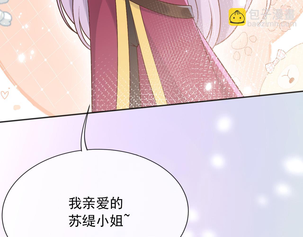 154 你想做什么都可以(1/2)-第155话