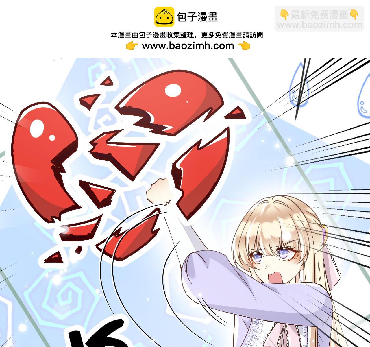 154 你想做什么都可以(1/2)-第155话