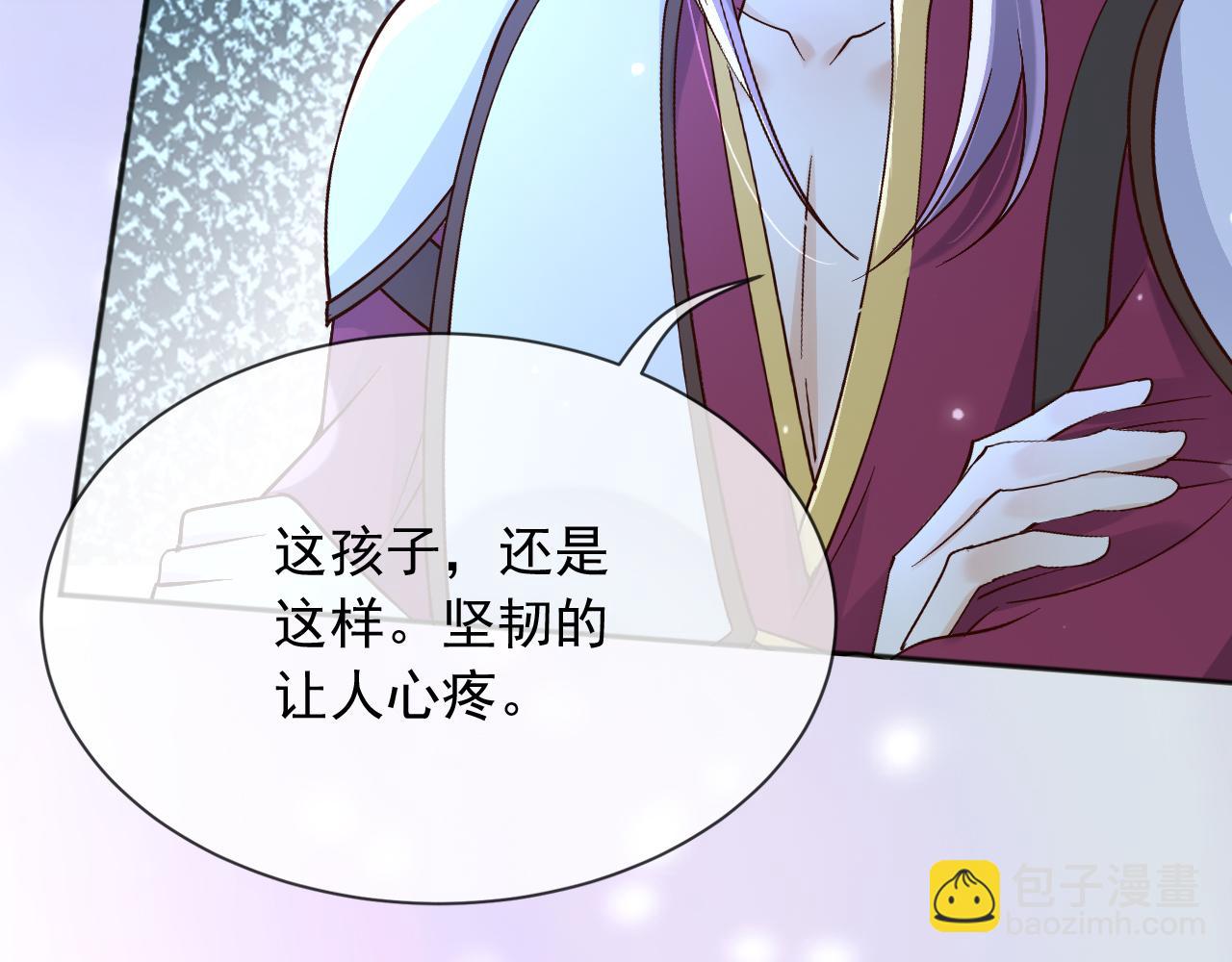 154 你想做什么都可以(1/2)-第155话