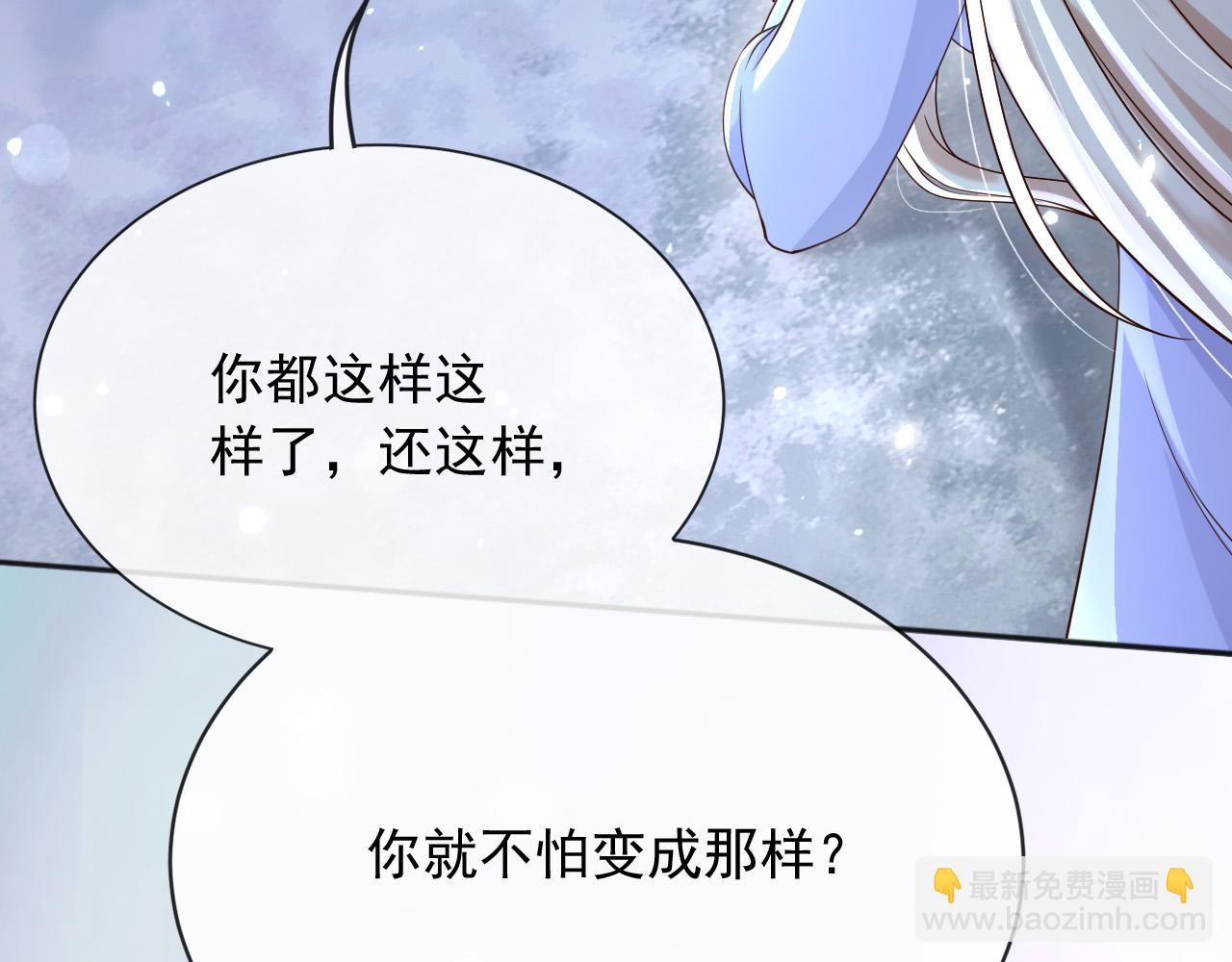 154 你想做什么都可以(1/2)-第155话